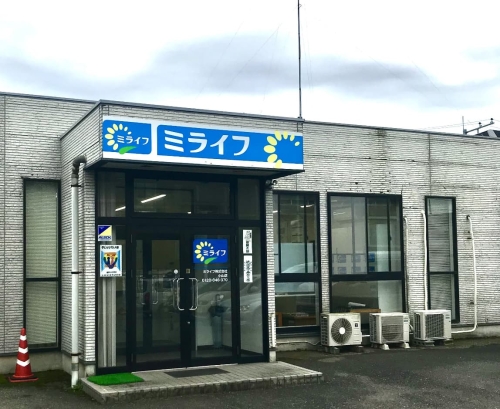 LPガス ガス機器 リフォーム 灯油のことならミライフ小山店｜栃木県